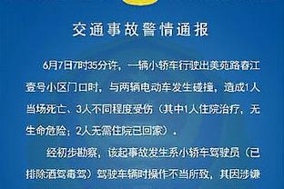 雷竞技官网查询截图2